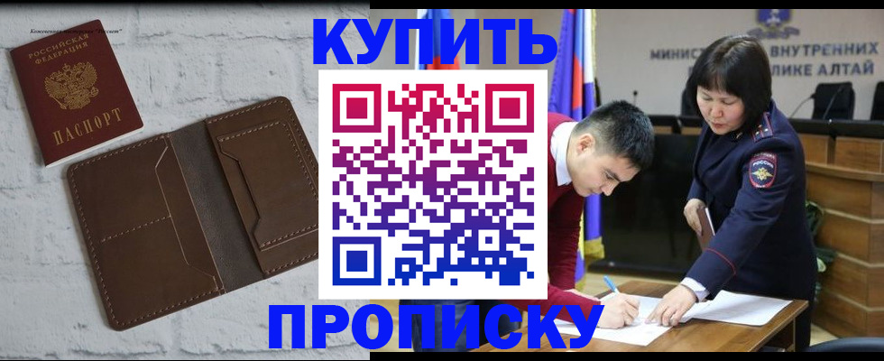 где прописаться в Воткинске
